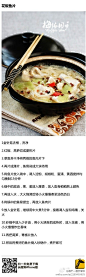 【 9道鱼菜】鱼对于中国人来说有年年有余的寓意~所以过年菜中那是必须的必啊！！