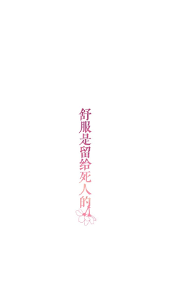 暻深采集到单一