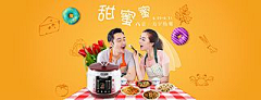 吾欲成仙-周周采集到家电数码电器,钻展海报banner