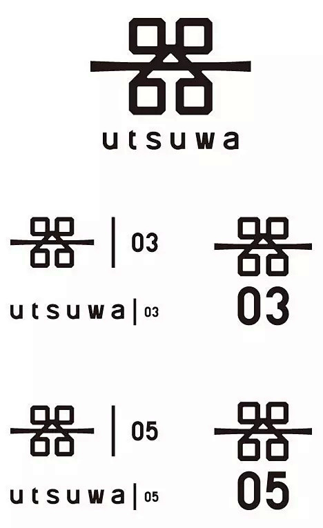 【広岡毅デザイン事務所】字&logo作品