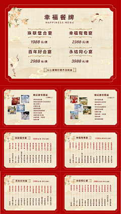 漫漫的Amanda采集到平面