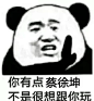 宝贝泱泱