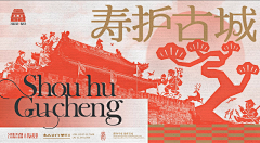 戈宾采集到亚农传统