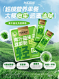 新品上市 | 谁懂，我现在轻的可怕 - 小红书