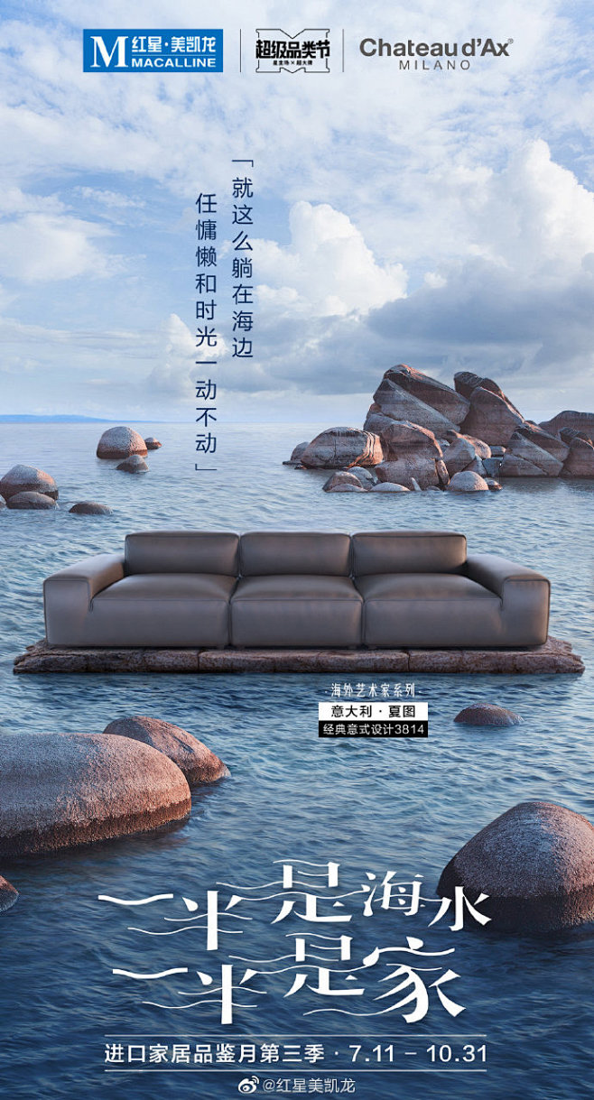 品牌 - 首页 - 微博
