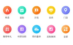金刚区练习-哈喽