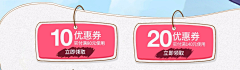 hrswl7采集到满减