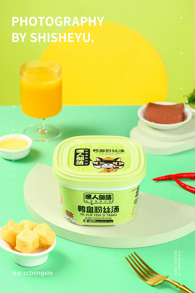 鸭血粉丝汤拍摄、美食拍摄~时摄语摄影设计