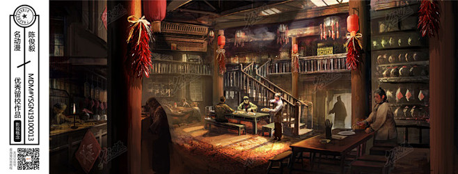 热闹的客栈|原创|建筑|场景-影视概念作品图片素材 更多高清插画/原画/漫画视频教材、绘画素材、资源在 https://t.cn ...