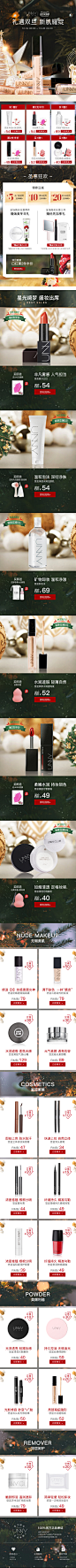 191219薇雅圣诞