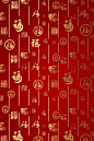 万字福字背景传统中国红国潮新年祝福海报