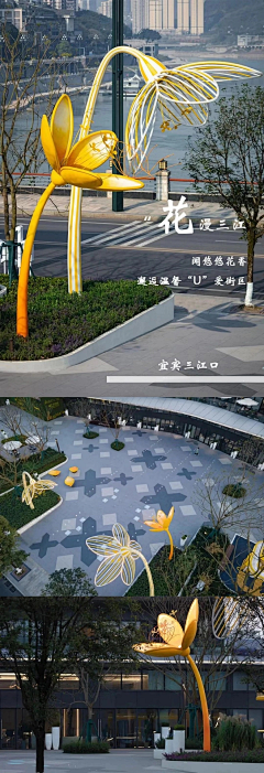 景观达达采集到景观小品