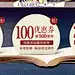3月6日大牌团-首页-裂帛服饰旗舰店-天猫Tmall.com