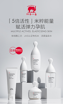 咸鱼°不想翻身采集到化妆品海报