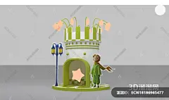 现代 美陈 城堡 小王子 卡通 儿童 星星 童话 合影3D模型 ECI618186965477