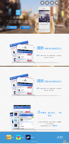 福福酱采集到WEB Design