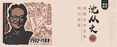 三宅一菜采集到banner