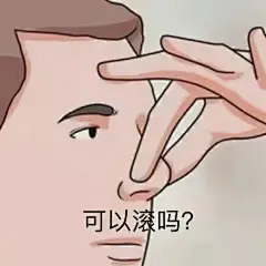 采集图片