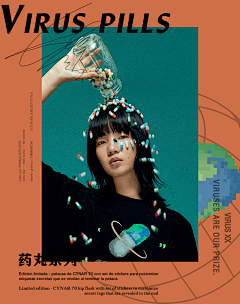 wyy__采集到特价