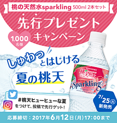 雨露001采集到倍数Banner