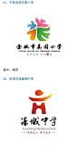 百校logo作品集（中） - 其他案例 - 杭州可道学校文化专家机构