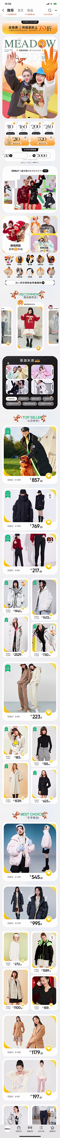 你好我都是不说采集到过年不打烊
