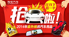 沫沫哑采集到banner