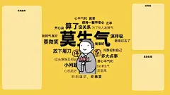 电脑壁纸 | 打工人壁纸来了~