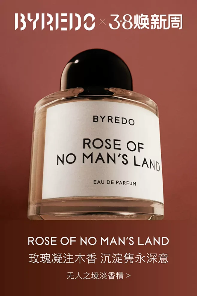 BYREDO柏芮朵官方旗舰店