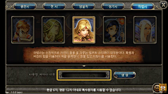 Leung666采集到游戏截图