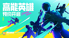 时☞止采集到H-海报