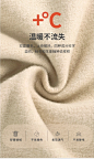齐齐熊宝宝保暖衣套装德绒自发热内衣2021秋冬新款儿童婴儿打底衣-tmall.com天猫 _母婴——童装详情页_T2021825 #率叶插件，让花瓣网更好用_http://ly.jiuxihuan.net/?yqr=10105133#图片_母婴——童装详情页图片素材-花瓣网