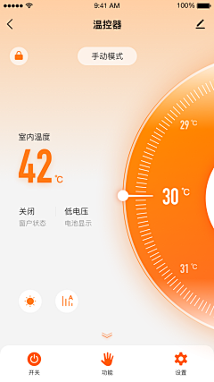 m-CON-ster采集到UI - APP界面截图（Screenshot）