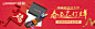3C数码#配件#绿联#数据线/充电器/数码配件#banner大合集#首焦海报#钻展图#优惠券#创意排版#简约时尚#活动促销图