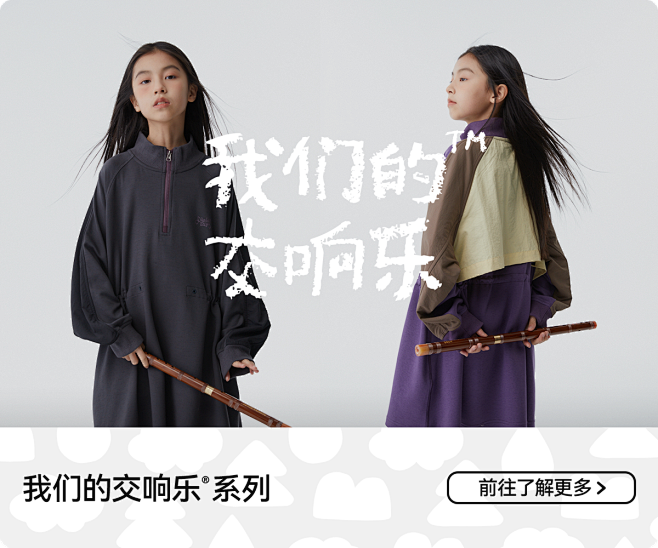 森林棠旗舰店