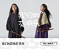 森林棠旗舰店