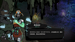 葱花虾仁采集到哈迪斯2