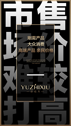 yuyulhj采集到【加盟政策】