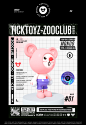 TICKTOYZ-ZOOCLUB DESIGN2020三维/C4D设计_ICEH设计作品--致设计