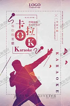 卡拉OKKTV宣传KTV装饰画 【酷图网】KTV宣传单,KTV开业,KTV,KTV单页,KTV背景,酒吧宣传单,KTV广告,KTV宣传,KTV宣传单页,KTV人物,酒吧,酒吧单页,酒吧海报,夜场,KTV装饰画,唱歌,酒吧夜店,全民k歌,唱歌大赛,唱歌比赛,舞厅,k歌达人,音乐节,派对,量贩式ktv,卡拉OK,歌舞厅,KTV灯箱,俱乐部