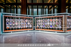啊奔采集到文化展示墙