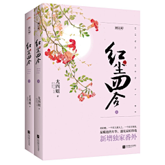 林阿戈采集到古风封面