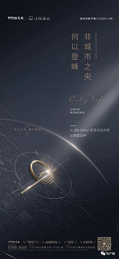 Embellish采集到地产配套