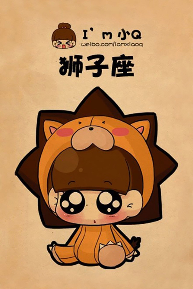卡通星座iphone手机壁纸