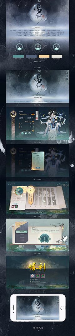 IF2CGV2z采集到游戏