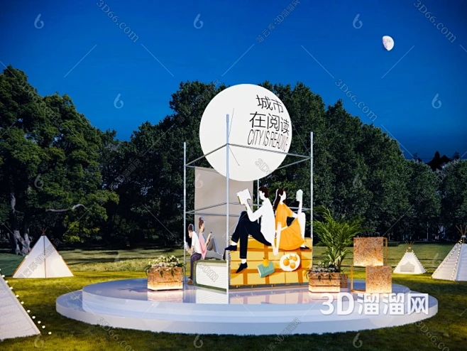 现代现代阅读主题外摆美陈 网红读书美陈 发光灯球 花箱书箱 氛围绿植SU模型现代阅读主题外摆美陈 网红读书美陈 发光灯球 花箱书箱 氛围绿植 ...