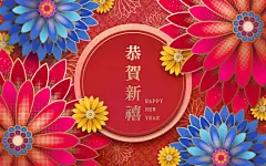 2021年中国风花卉恭贺新禧传统经典复古新年EPS矢量插画贺卡红色背景海报横幅素材