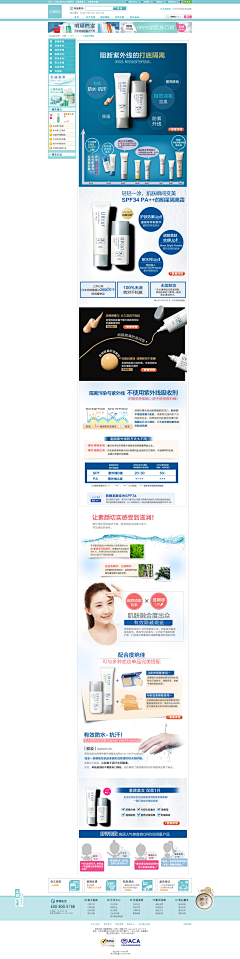 椰子喵″采集到杂志风页面
