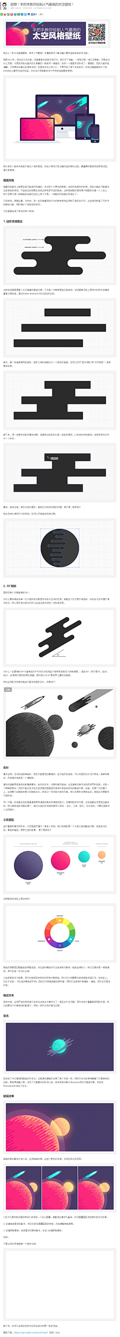 荆缘起缘灭采集到学习
