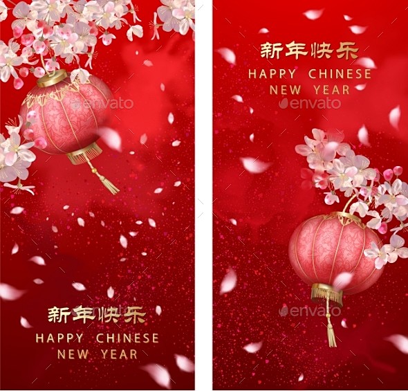 Chinese New Year Ban...